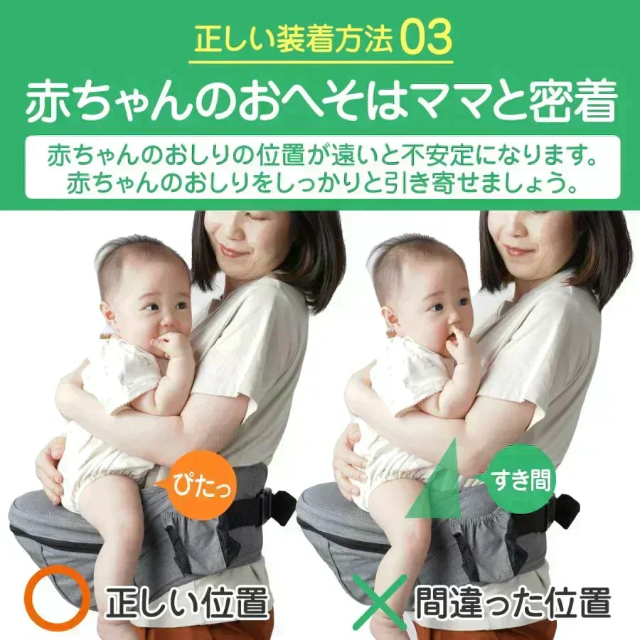 【保育士推薦】ヒップシート 抱っこ紐 抱っこひも だっこひも 滑り止め付 ウエストポーチ 赤ちゃん Plaisiureux（プレジュール）ブラック