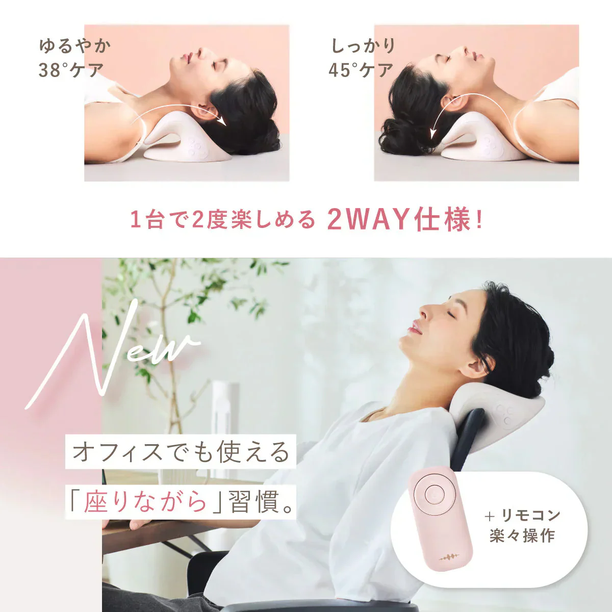 WAVEWAVE ネックリバイブ EMS×温熱 ストレッチグッズ ストレートネック スマホ首 EMS 温熱 首枕 ネックピロー ストレートネック 解消 温熱 首枕 首 温め グッズ ネックピロー リラックス ストレッチ 肩 頸椎 首 サポート コリ 凝り 首こり ネック 誕生日 ギフト 初売り プレゼント 実用的 妻 夫 女性 男性 マッサージ用品 リラックス 簡易マッサージグッズ
