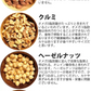 3種のミックスナッツ＆チーズ750g【ご新規さん限定商品】