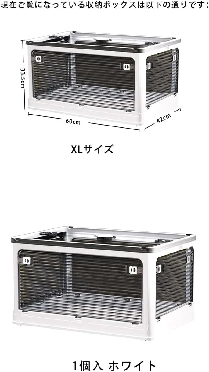 XINYF 収納ボックス(ホワイト-1個, 73×49×40cm-143.1L) 折りたたみ 蓋付き 積み重ね 全方向から取り出せる 収納ケース プラスチック キャスター付き