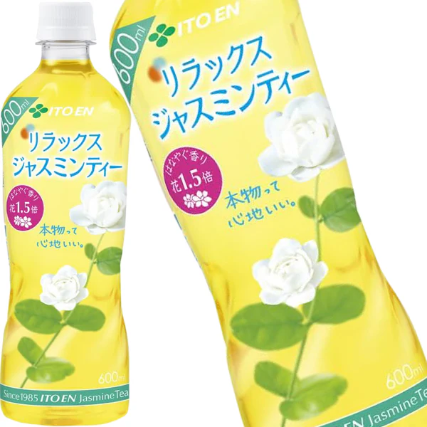 伊藤園 Relax リラックスジャスミンティー 600mlPET×48本セット［24本×2箱］［賞味期限：4ヶ月以上]【3〜4営業日以内に出荷】［送料無料］ジャスミン茶 ペットボトル お茶 まとめ買い ストック 備蓄