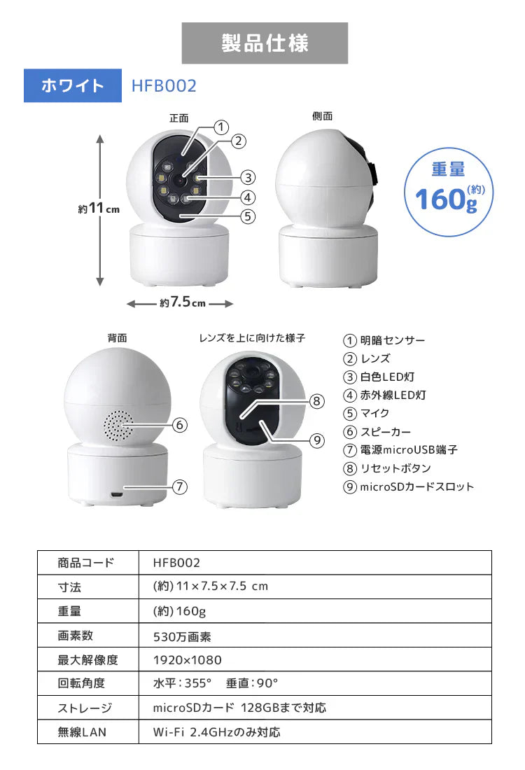 【ホワイト】見守りカメラ 防犯カメラ ペットカメラ 自動追跡 遠隔操作 双方向通話 夜間対応 マイク内蔵 暗視モード 天井設置可能 ペット カメラ 留守番 ベビーモニター ペットモニター 留守 監視カメラ ワイヤレス 家庭用 小型 遠隔 スマホ WiFi 無線 犬 猫 子供