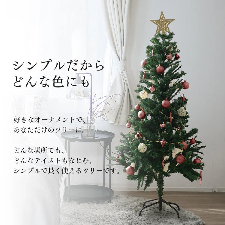 クリスマスツリー おしゃれ 北欧 ヌードツリー 120cm オーナメントなし リアル シンプル スリム 大型 クリスマス Xmas クラシック 置物 店舗用 業務用 ショップ用 簡単組立 クリスマス用品