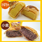 栃木県銘菓 パイまんじゅう（五つの味） 15個入り