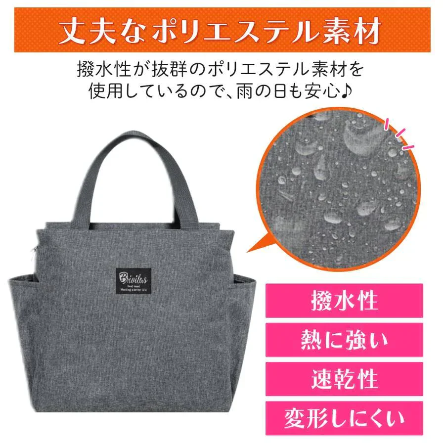 【ブラック】ランチバッグ 保冷 オシャレ 大きめ 保温 子供 メンズ レディース 大容量 水筒が入る