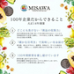 [みさわのやさい] サーモン ハラス 訳あり 切り落とし 600g（200gｘ3パック） 刺身用 冷凍 アトランティックサーモン or トラウトサーモン 生食用 切り身