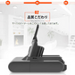 ダイソン掃除機用バッテリー V7 4000mAh 互換 dyson V7 V8 SV10対応 21.6V 4.0Ah PSE認証済み 壁掛けブラケット対応 掃除機パーツ 交換用充電電池 買い替え