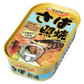 キョクヨー お魚惣菜缶 4種24缶