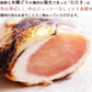 むね肉のタタキ（3枚セット・土佐酢ダレ付）