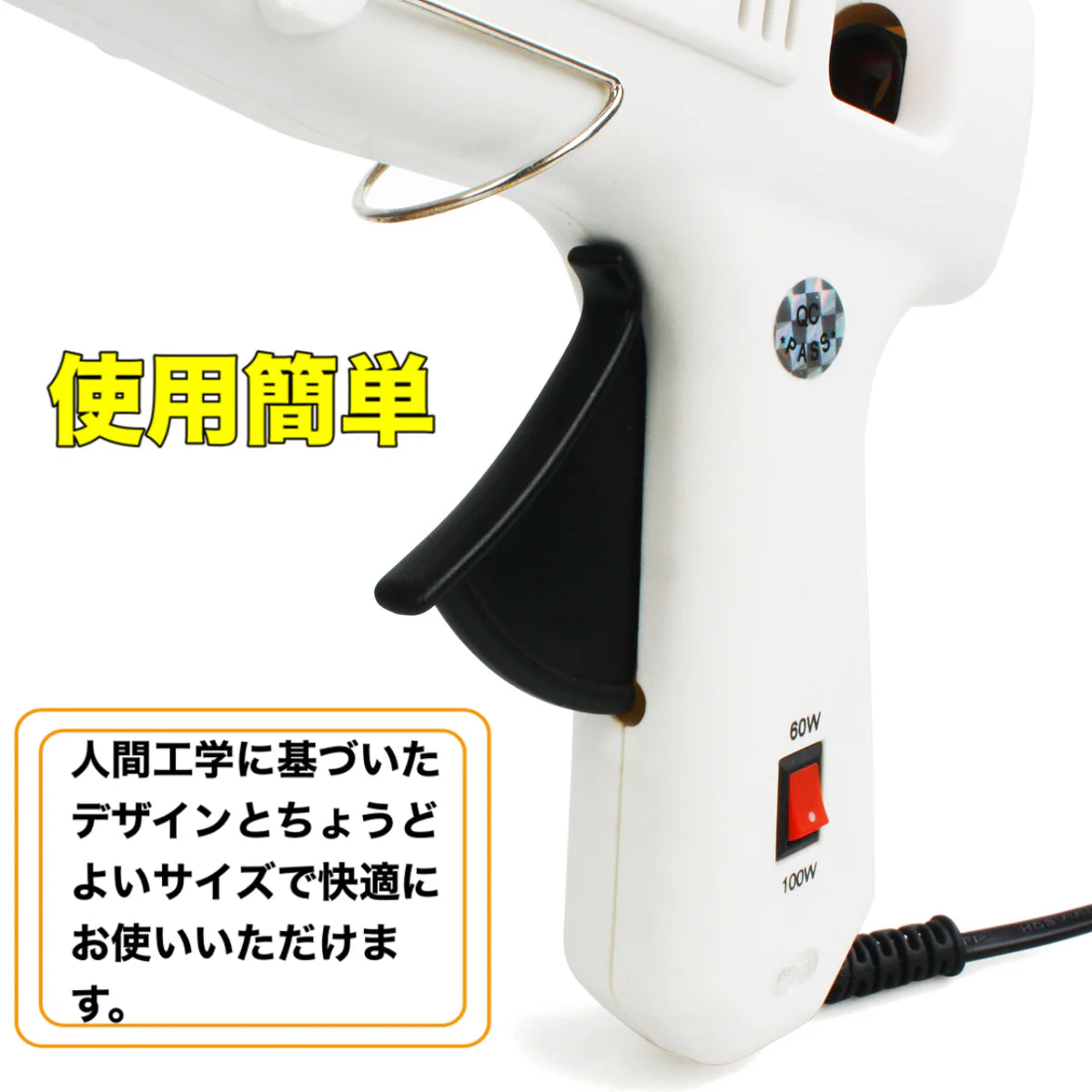 グルーガン 高温タイプ　作業用 プロ中大型 超強力グルーガンキット 温度調整 強力粘着 60/100W手芸用 DIY プラスチック接着/金属接合/ 陶器接合/車載/ 工業用 グルースティック10本付き(w074)