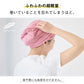 【ライトグレー2枚】ヘアタオル フェイスタオル ヘアドライタオル 速乾タオル 吸水タオル 吸水速乾
