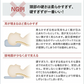 睡速1.0  枕 専用カバー付き