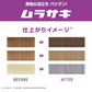 【公式ストア】【単品】【ムラサキ】プリュスオー カラーシャンプー 280ml
