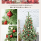 【ゴールド】クリスマス オーナメント 32個入 クリスマスツリー オーナメント セット 装飾 デコレーション ツリー ボール 星 ハート クリスマスオーナメント シャンパンゴールド 北欧 おしゃれ クリスマス 飾り クリスマスツリーセット