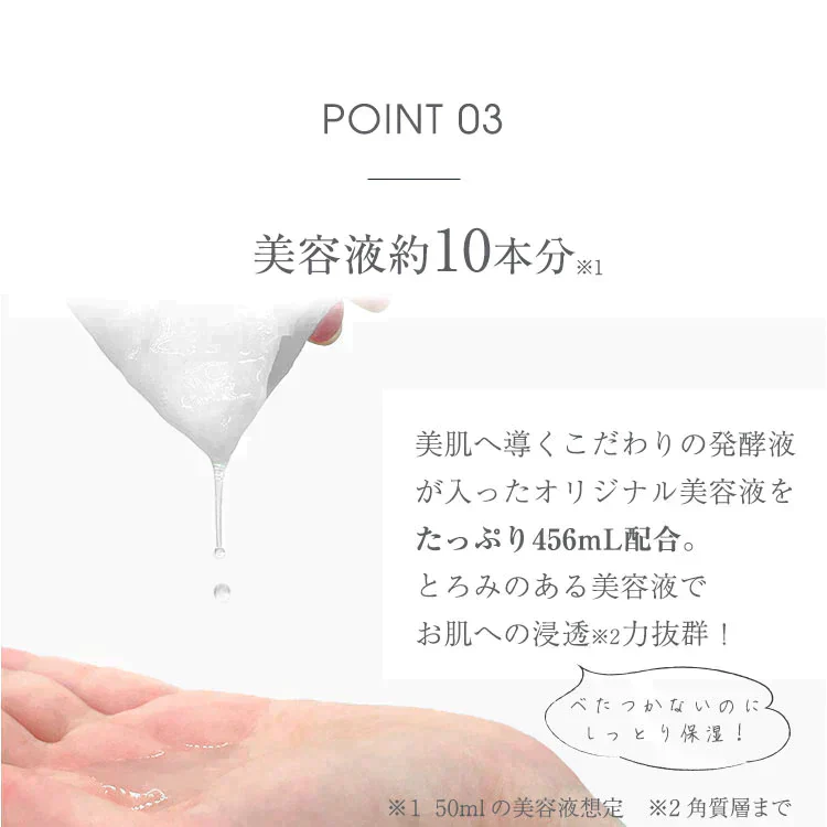 【71枚セット】シートマスク フェイスパック パック 国産 2点セット 40枚入 31枚入