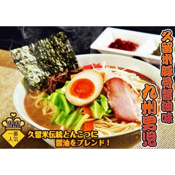 当店長年人気のとんこつ３種類を詰め合わせ  博多風とんこつ＆ 久留米風とんこつ＆ピリ辛豚骨　3種6人前