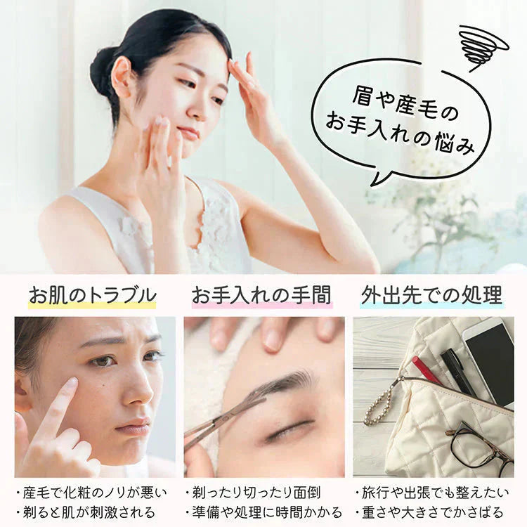 【予約につき11月下旬以内発送予定】レディースシェーバー 「ブラック」 眉毛 うぶ毛 襟足 電動 シェーバー 美肌 レディース スリム 単四