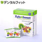 Xylosweet キシリトールパウダー 4g×100包