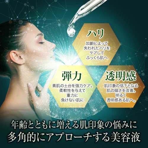 『テロメア エフィカシー リリーフ ファイニストセラム（★お得な2本セット★）』 美容液 テロメア ハリ ツヤ しわ しみ 原液 テレッセンス 保湿 しっとり