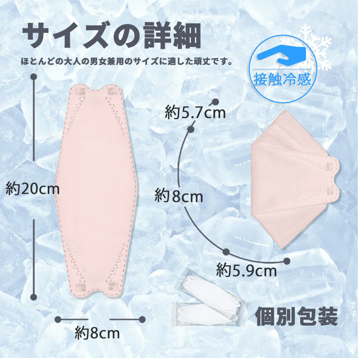 5枚入【国産・ランダム色発送】快適冷感 ひんやり 不織布 マスク JN95 夏用 冷感 立体 接触冷感 n95 kf94 カラーマスク 柳葉型 立体型 個別包装 小顔 日本製 男女兼用 夏 日本製 JN95 KF94 ダイヤモンド 構造 マスク 不織布 使い捨て 個別包装 高性能 国産 立体 4層 3D 柳葉型