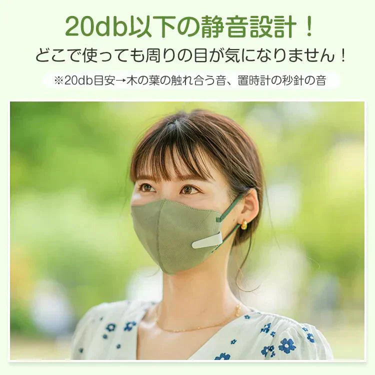 マスクファン「ホワイト」 クリップ 涼しい 送風機 扇風機 サーキュレーター 電動 エアーファン 夏 USB充電 熱中症 蒸れ対策 小型 軽量 曇り防止 目立たない 通勤 ny512
