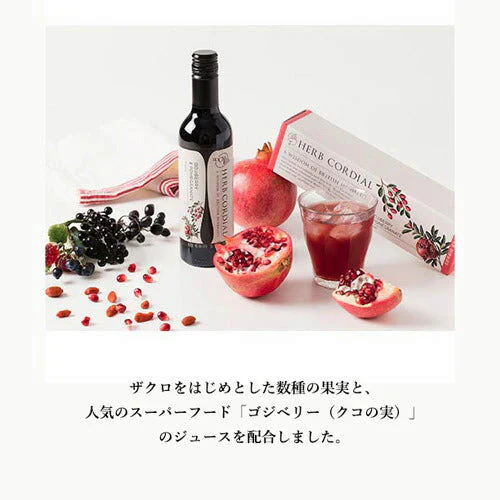 【2本】【毎日美味しく美しく】生活の木 ハーブコーディアル 有機ゴジベリー ザクロ 360ml 美容 健康 ビタミン ミネラル ホルモンバランスを整える 更年期障害 美肌 エイジングケア 病気 老化予防　疲労回復