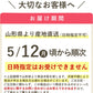 【遅れてゴメン母の日ギフト順次発送】さくらんぼ佐藤錦L玉以上16粒オリジナルギフト箱詰めカーネーション1本と母の日カード付き山形県より直送