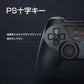 GameSir T3S コントローラー 黒色 ゲームパッド Bluetooth ワイヤレス 有線 Windows PC Android iOS 任天堂Switch 技適マーク認証済み 対応 スマホ ネットゲーム