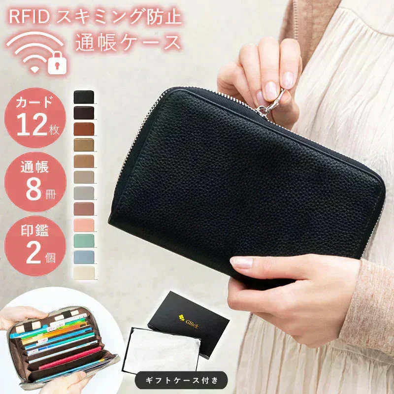 【ブラック】【商品名：Gluck】