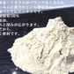 【70g】根昆布パウダー　さっとかけるだけで旨味アップ！◎北海道の旨み凝縮！ | 「北海道産根昆布100%&安心の無添加」 根昆布のパウダーで簡単出汁とり♪