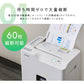 【カートアップNG】シュレッダー 電動 家庭用 業務用 クロスカット キャスター付き コンパクト 18.5L リバース機能 手差し対応 最大60分連続使用 A4 9枚 オートフィードシュレッダー ホワイト アイリスオーヤマ AFSB60C
