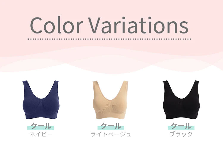 【3枚セット】【ネイビー・ブラック・ライトベージュ/S-M】 ナイトブラ 《ラクブラ24 クール》 ノンワイヤー ブラジャー COOL 接触冷感 ブラジャー 大きいサイズ 育乳ブラ 育乳 吸水速乾 夏 涼しい 下着 インナー 夜用 育乳 暑さ対策 / Premina プレミーナ