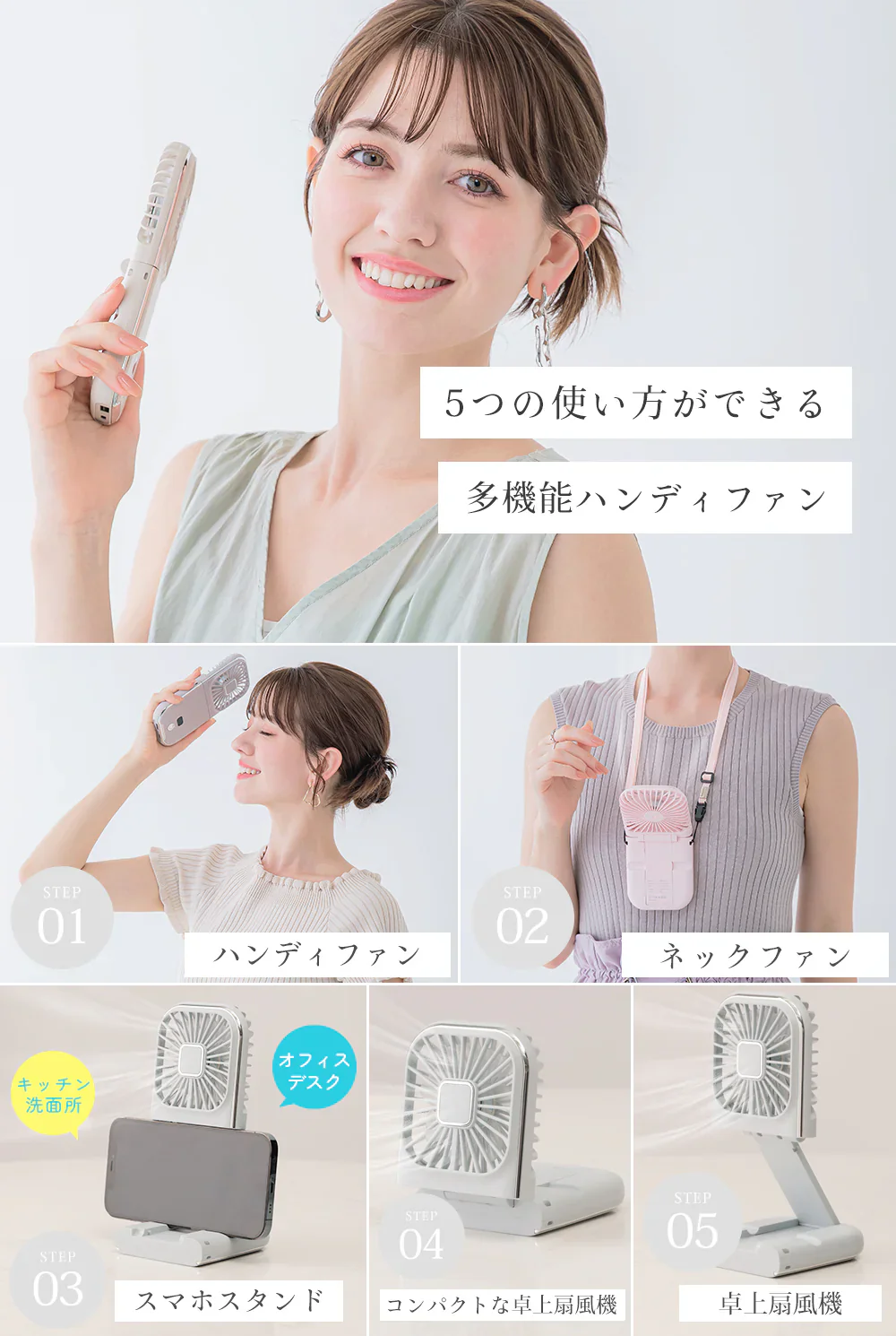 【携帯デザイン！】＼パールレース 1台／ハンディファン扇風機 携帯扇風機 手持ち扇風機 首掛け扇風機 小型扇風機 卓上扇風機 4段階風量調節 折り畳み スタンド機能 小型 静音 暑さ対策 父の日 母の日 記念日 誕生日プレゼント お祝い