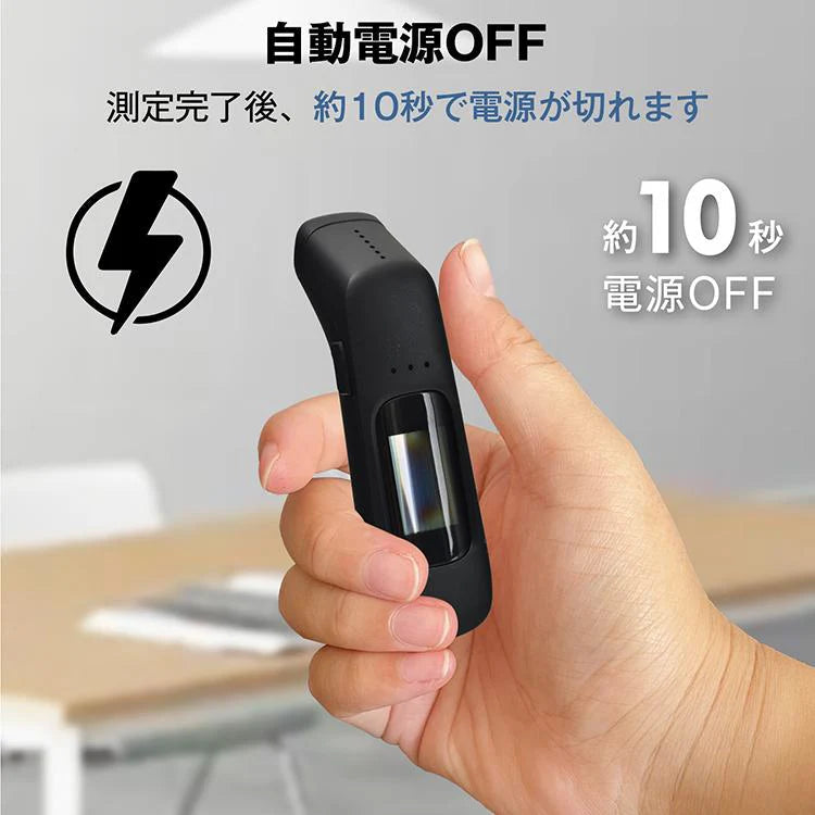 アルコールチェッカー アルコール検知器 吹きかけ式 非接触 飲酒検知器 USB充電式 FCC認証済み 忘年会 運転 コンパクト アルコールテスター ブザー付 sg104