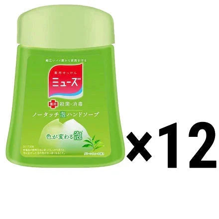 ミューズ 泡ハンドソープ ノータッチ ハンドソープ 詰め替え 泡 グリーンティーの香り x12 個