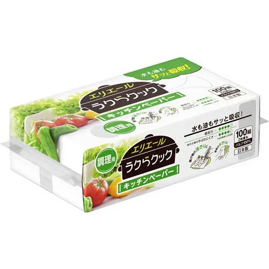 お得な20パックセット キッチンペーパー エリエール ラクらクック 調理用 100組200枚入 X20パック