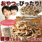 天然生活 アーモンド小魚 （250g) 国産小魚 片口いわし ナッツ アーモンドフィッシュ カルシウム  簡易包装チャック付きネコポス