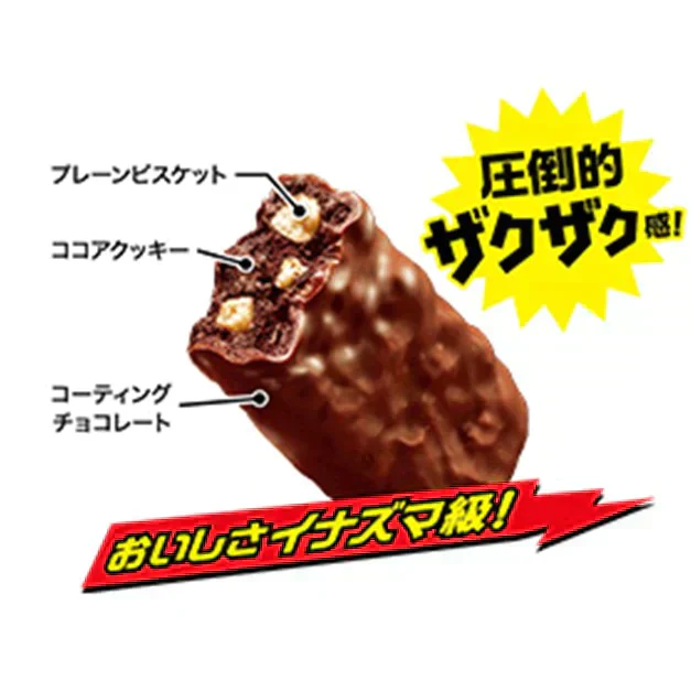 訳あり ブラックサンダー ミニバー 40個 セット チョコ 有楽製菓 チョコバー ポスト投函便