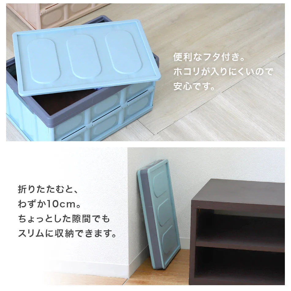【Lサイズ】【ブルー】収納ボックス 折りたたみ 145L コンテナ フタ付 収納ケース おしゃれ プラスチック コンテナボックス 折りたたみ 大容量 衣類 アウトドア おもちゃ箱 カラーボックス 折りたたみボックス 衣類収納 衣装ケース 引っ越し 雑貨