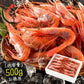 越前産 甘えび 子持ち特大サイズ 500g（約30尾入り） 甘エビ 刺身用 ［送料無料］ 産地直送 海鮮 エビ セット 海老 大 甘海老 美味しい 大きい えび 冷凍えび 冷凍エビ 食品ギフト ごちそう 贈り物 贈答 母の日 プレゼント ギフト【フレッシュセール】