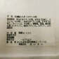 お手頃！ネギトロ1kg！ マグロたたき500g×2袋