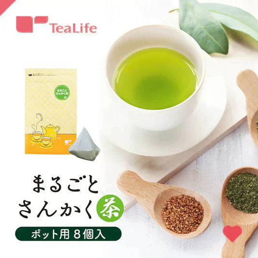 まるごとさんかく茶ポット用　８個入( 冷茶 もおすすめ 玄米茶 抹茶入り玄米茶 ティーバッグ ティーパック 緑茶 抹茶 煎茶 玄米 煎り米 静岡県産 静岡茶 日本茶 丸ごと 三角茶 深蒸し茶 来客用 )【カウシェファーム収穫対象商品】