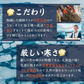 北海道産ソフトほたて干し貝柱 90g