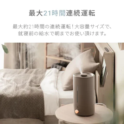 （オフホワイト）超音波式加湿器【1年保証】