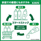 キリン 生茶 ラベルレスボトル 525mlPET×24本［賞味期限：4ヶ月以上］［送料無料］【3~4営業日以内に出荷】【エコ得】