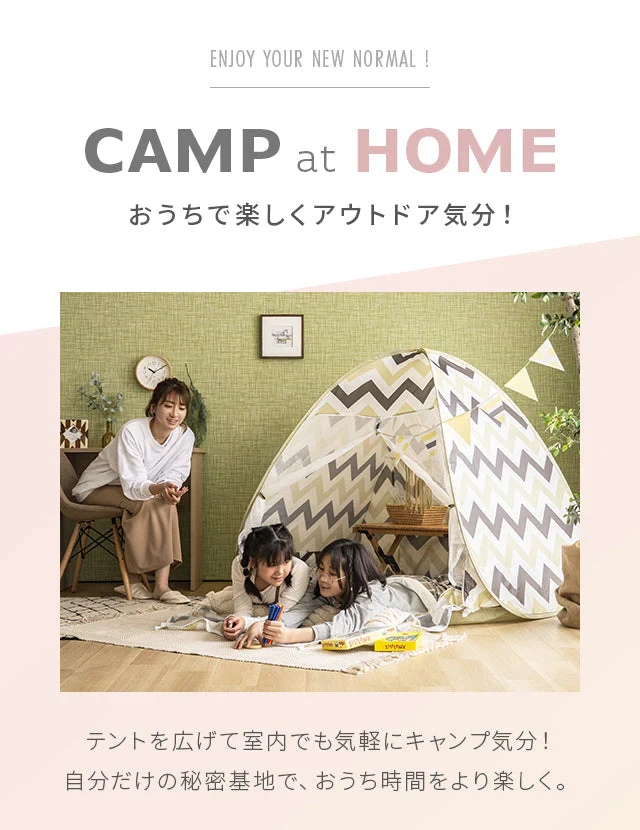 ポップアップテント 2人用 フルクローズ 【ワイドサイズ／ボタニカル】 両面メッシュ UVカット 紫外線カット 日焼け対策 防水 軽量