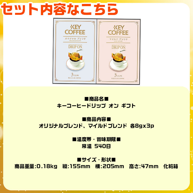 福袋 詰め合わせ セット