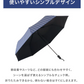 【ブラック】折りたたみ傘 日傘 折りたたみ 軽量 UVカット 遮光 遮熱 撥水 晴雨兼用 雨傘 傘 おしゃれ 8本骨 レディース メンズ 紫外線対策 シンプル