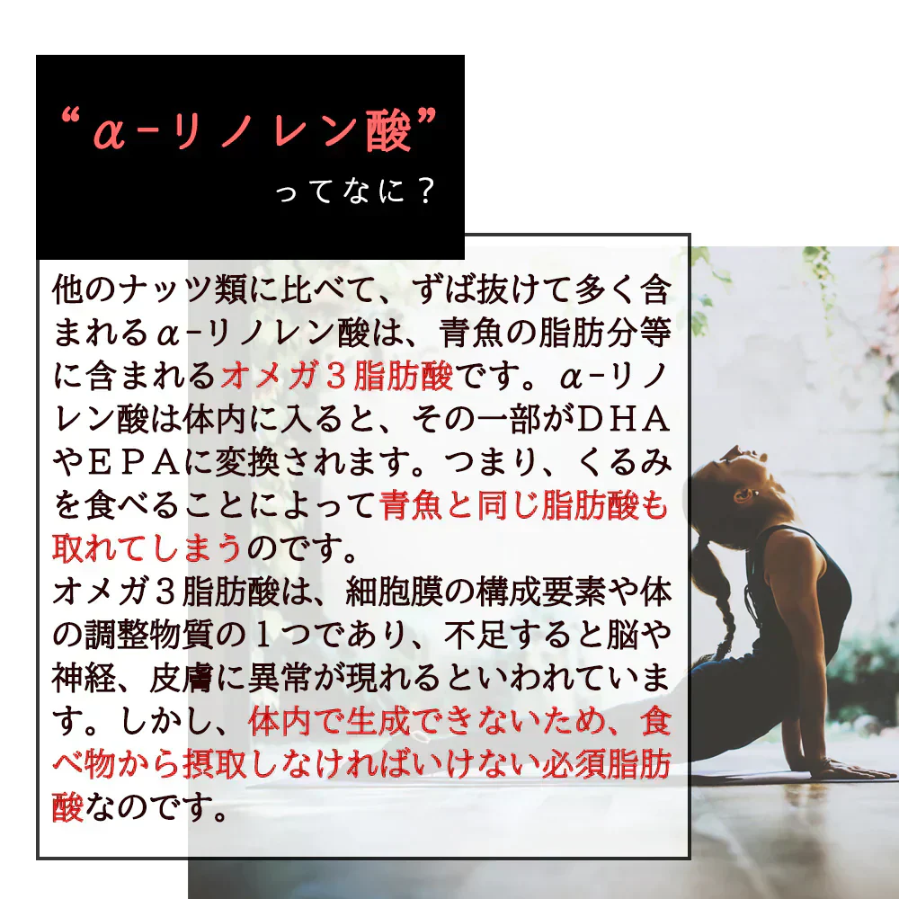 生くるみ 700g [ 無塩 無添加 ナッツ 美容 健康 おやつ おつまみ 料理 くるみ 胡桃 ]K