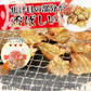 ＜いわし炙り焼き140g＞ おつまみ イワシ
